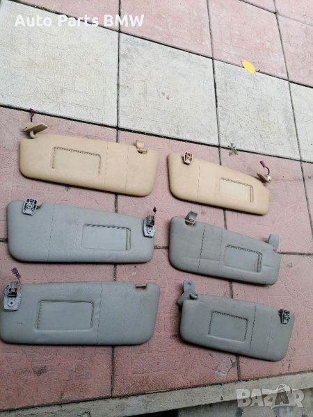 Сенници BMW E46 E39 E60 E61 БМВ Е46 Е39 Е60 Е61 Сенник Сеници Дръжки таван, снимка 1