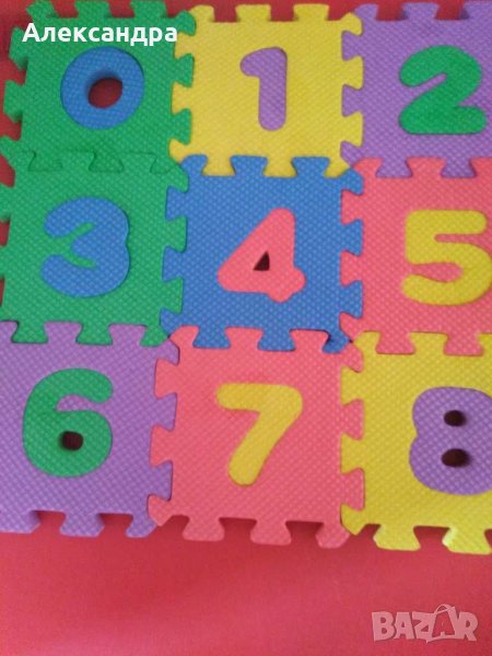 Образователна игра, снимка 1