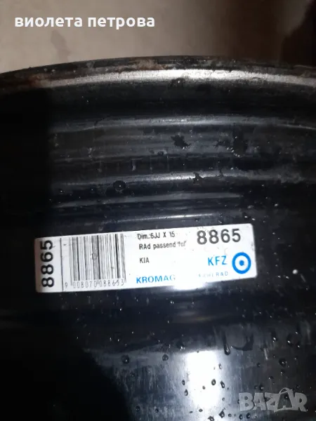 Джанти за kia/hyundai, снимка 1