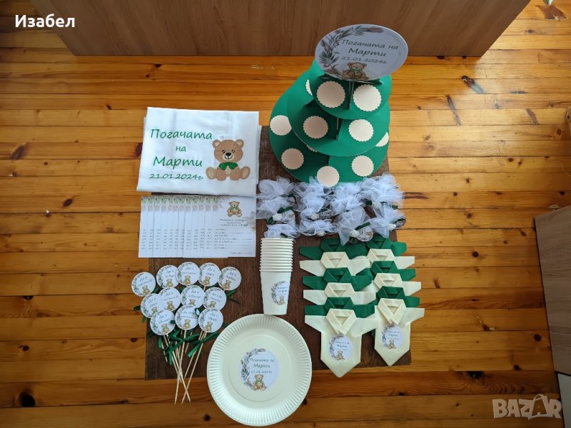 Украса за погача за момче с мече, снимка 1