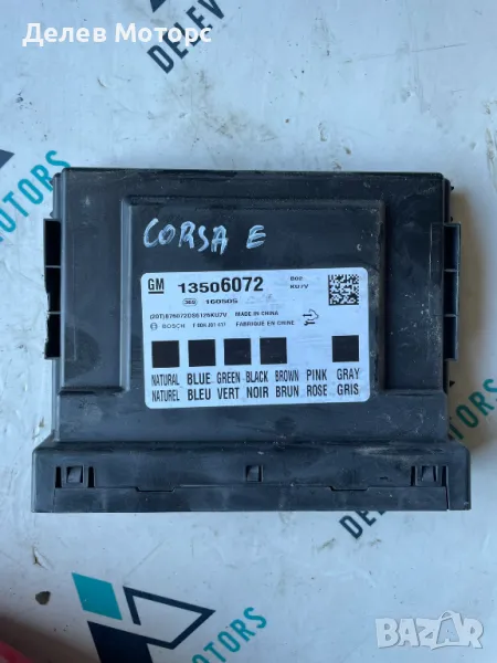 13506072 комфорт модул от Opel Corsa E 1.4i Automatic, 90 ph., engine B14XER, 2016, снимка 1