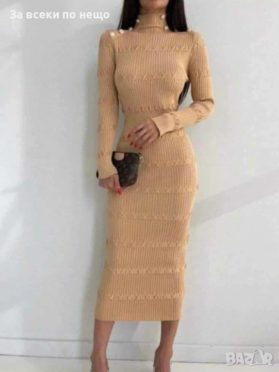 Дамска Бежова Рокля С Дълъг Рълав Машинно плетиво Код S409, снимка 1