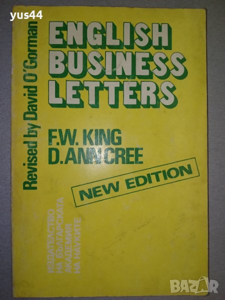 English Bussiness letters, снимка 1
