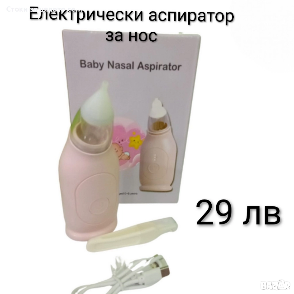 Електрически аспиратор за нос , снимка 1
