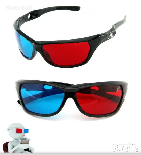Класически 3D Анаглифни очила червено и синьо стъкло , снимка 1