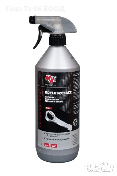 Обезмаслител, препарат за почистване на грес, 1л., снимка 1