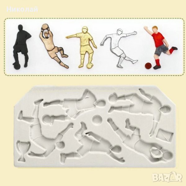 Силиконов молд 5 футболиста с топка и купа декорация на торта фондан футбол , топки футболисти, снимка 1