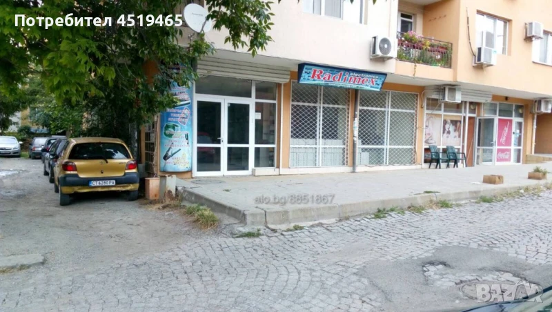 Дава под наем магазин, снимка 1