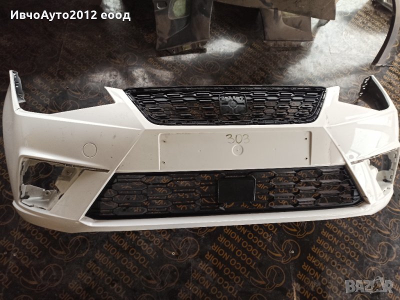 Броня предна оригинална SEAT ibiza 2017-оригинална, снимка 1