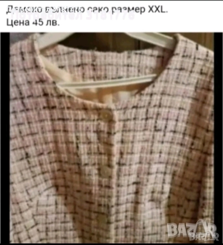 Дамско вълнено сако , снимка 1