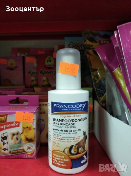 Почистващ лосион за гризачи Francodex, снимка 1