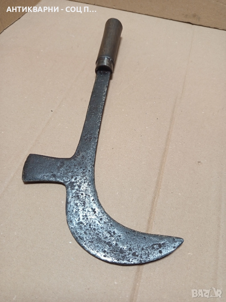 Соц Стар Ръчно Кован Косер. , снимка 1