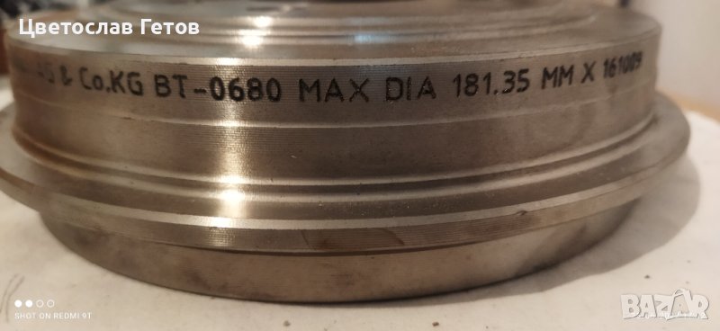 Барабан за Фиат Брава , снимка 1