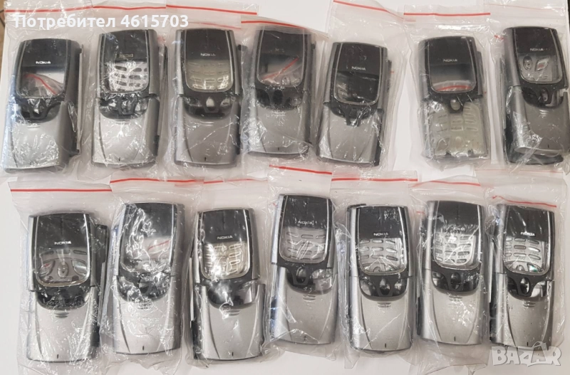 Панели за NOKIA 8850, 8810, 7210, снимка 1