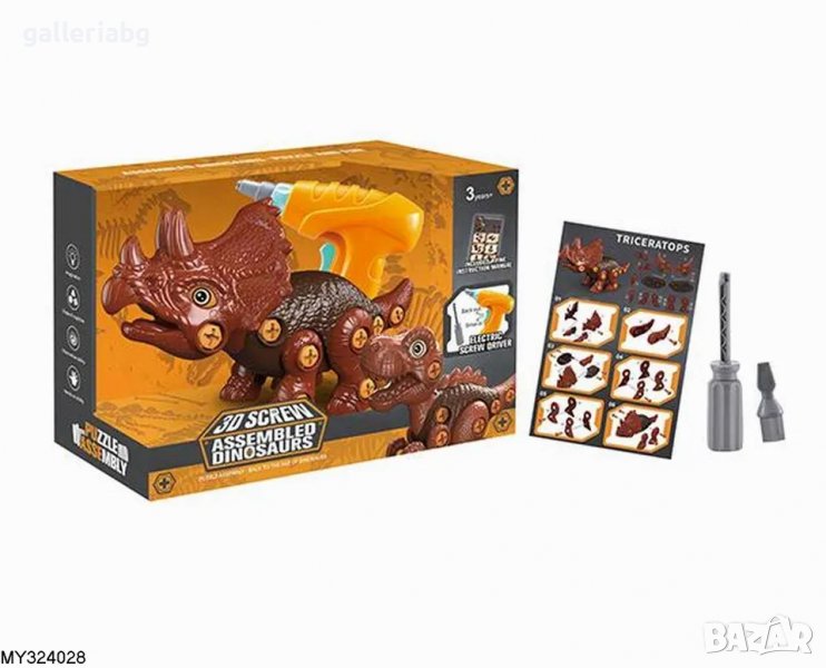 3Д Направи си сам динозавър, разглоби и сглоби 3D, снимка 1