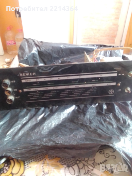 Ретро Радио-Вежен, снимка 1