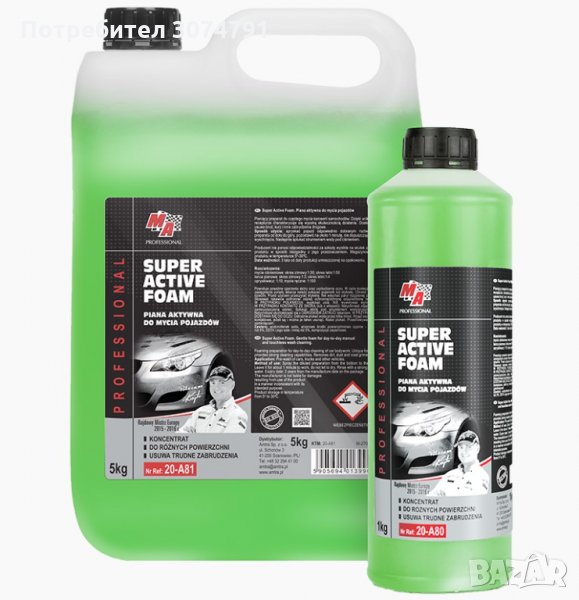 MA Professional Шампоан, Активна Пяна за Автомивка 1L / 5L / 20L, снимка 1