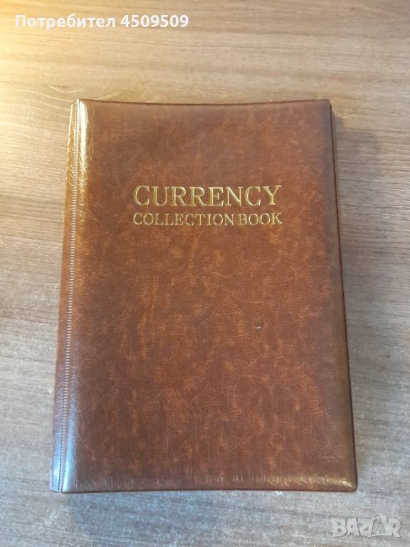 Албум за банкноти, снимка 1