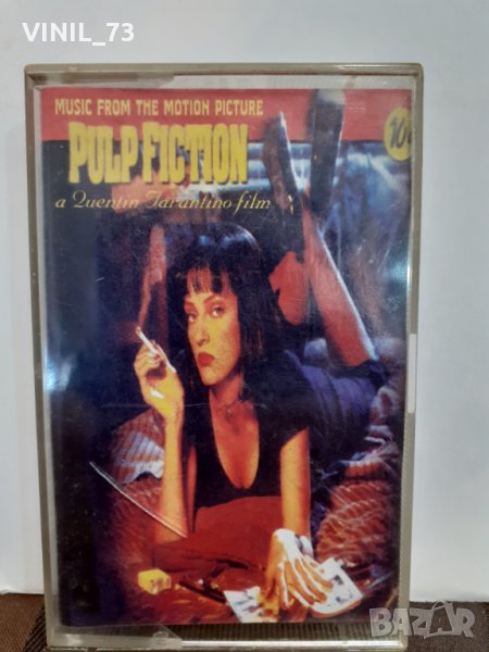 Pulp Fiction (Music From The Motion Picture), снимка 1