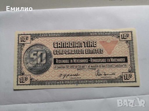 Canada Tire Corporation 10 Cents 1972, снимка 1