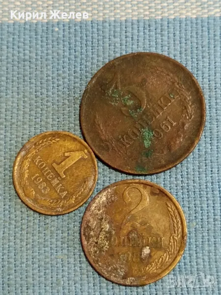 Три монети копейки СССР редки за КОЛЕКЦИЯ ДЕКОРАЦИЯ 39400, снимка 1