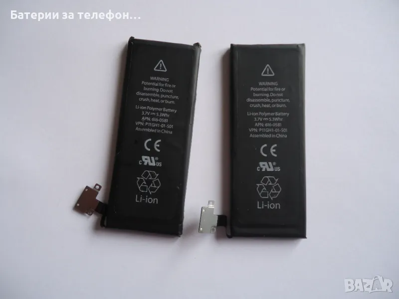 Батерия за iPhone 4s, снимка 1