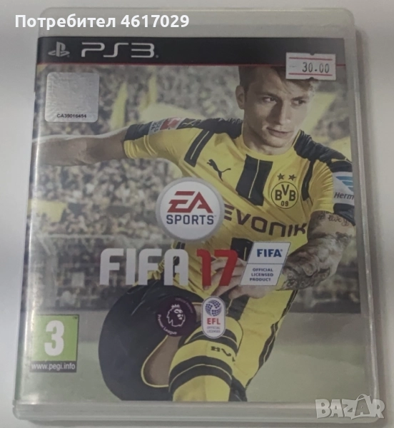 PS3-Fifa 17, снимка 1