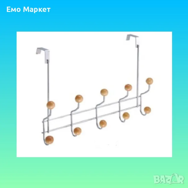Закачалка за дрехи с кука за закрепяне на врата, снимка 1