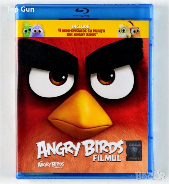 Блу Рей Angry Birds: Филмът Blu Ray, снимка 1