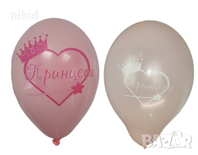 Принцеса Обикновен надуваем латекс латексов балон парти балони, снимка 1