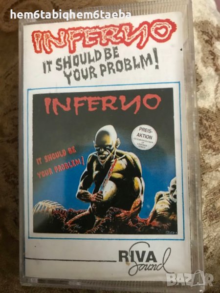 Рядка касета - INFERNO - It Should Be Your Problem - Riva Sound, снимка 1