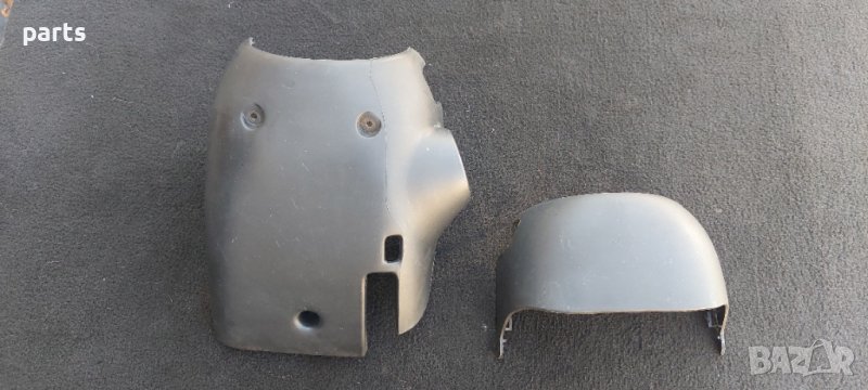 Пластмаса Волан Фиат Мареа - Браво - Брава N, снимка 1