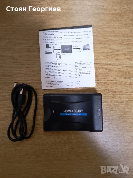 HDMI към SCART преобразувател за приемник телевизор DVD eврожак , снимка 1