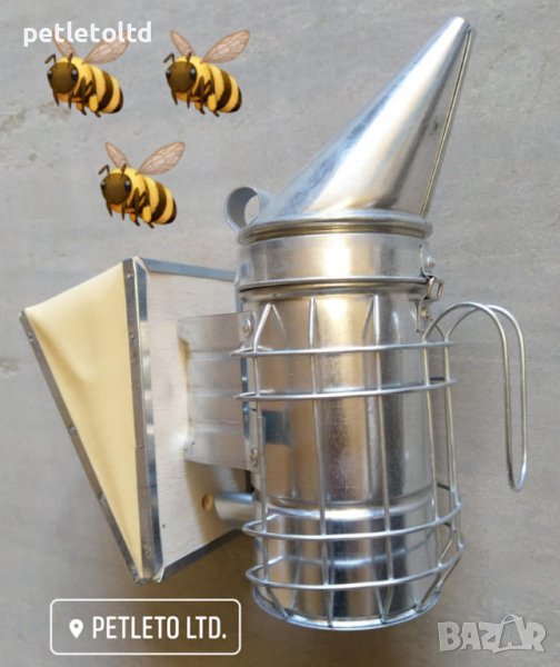 Пчеларска пушалка ЕКО с предпазна решетка, модел 2021, снимка 1
