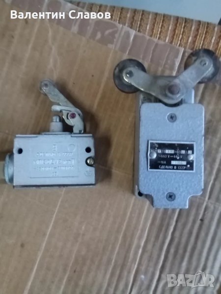 Крайни изключватели, снимка 1