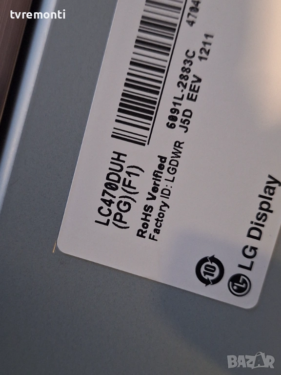 LED подсветка за дисплей LC470DUH-PGF1 за телевизор LG ,47LB679V, снимка 1