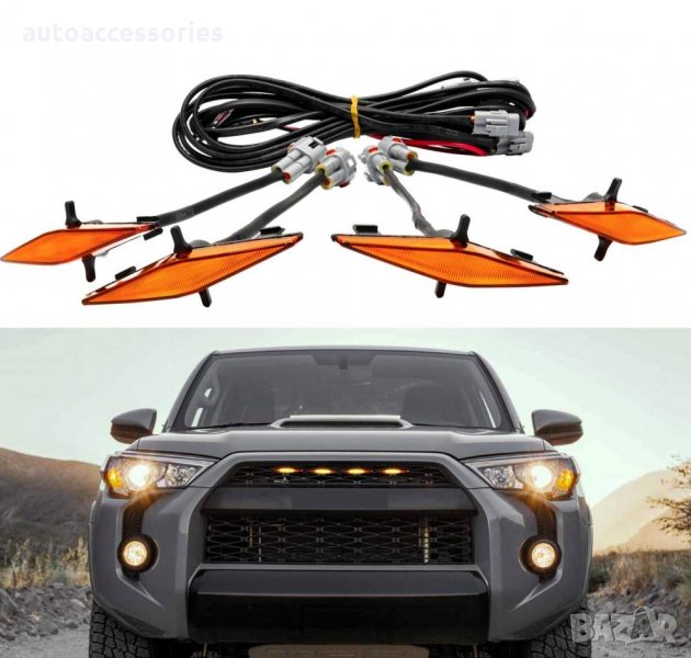 3000052482 Дневни светлини за декоративна решетка 12V F3-4 жълти, снимка 1