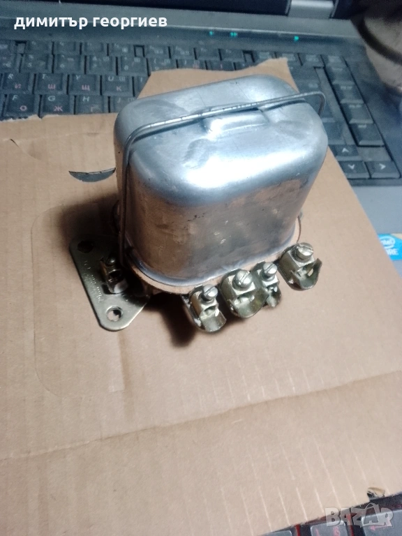 Реле за зареждане MZ , снимка 1