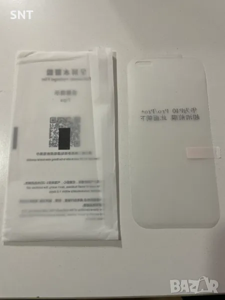 Удароустойчив Hydrogel HD протектор за Huawei P40 Pro, снимка 1