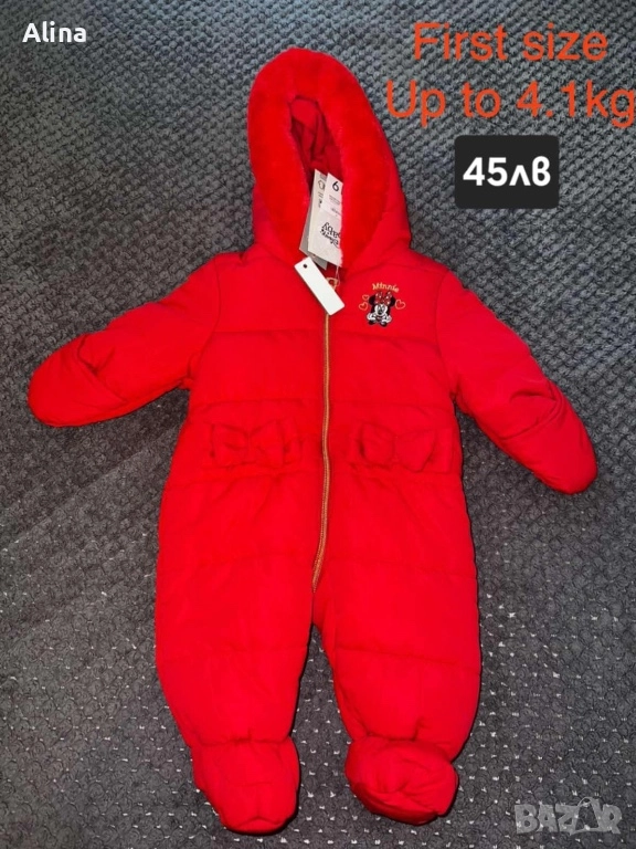 Космонавт, снимка 1