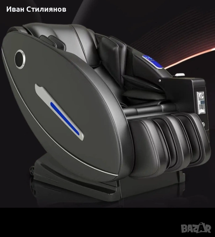 Масажен вендинг стол , снимка 1