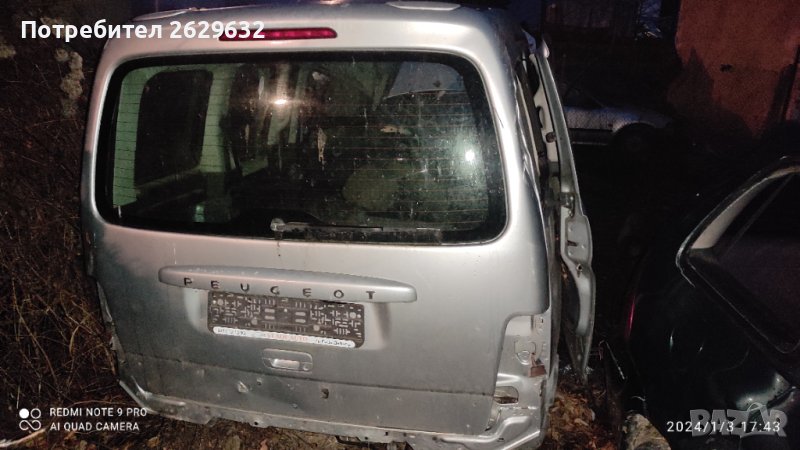 Пежо Партнер 1.6 HDI 2007г, снимка 1