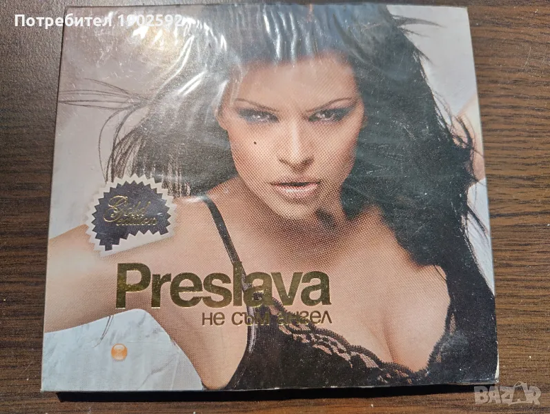 Преслава Не Съм Ангел Gold Edition, снимка 1