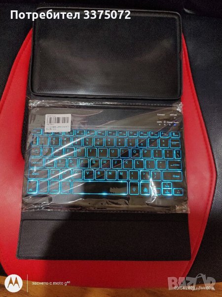 Калъф с bluetooth клавиатура за таблет, снимка 1