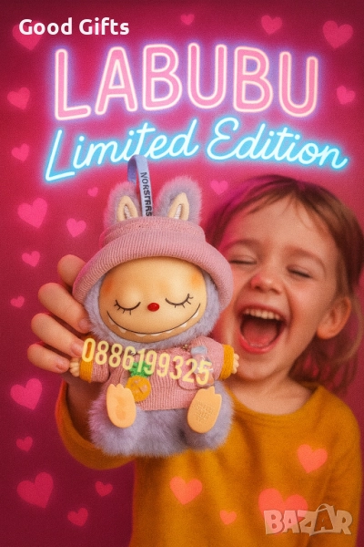 Розово Лабубу Labubu The Monsters Лимитирана серия с дрехи и аксесоари, снимка 1