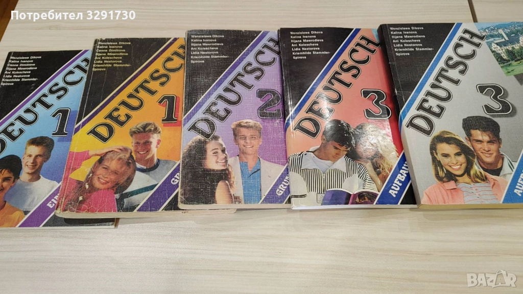 Учебници по немски език, нива А1, А2 и В1, снимка 1