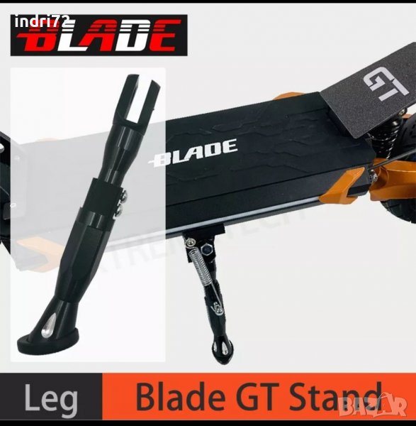 Масивна регулируема степенка за електрическа тротинетка., снимка 1