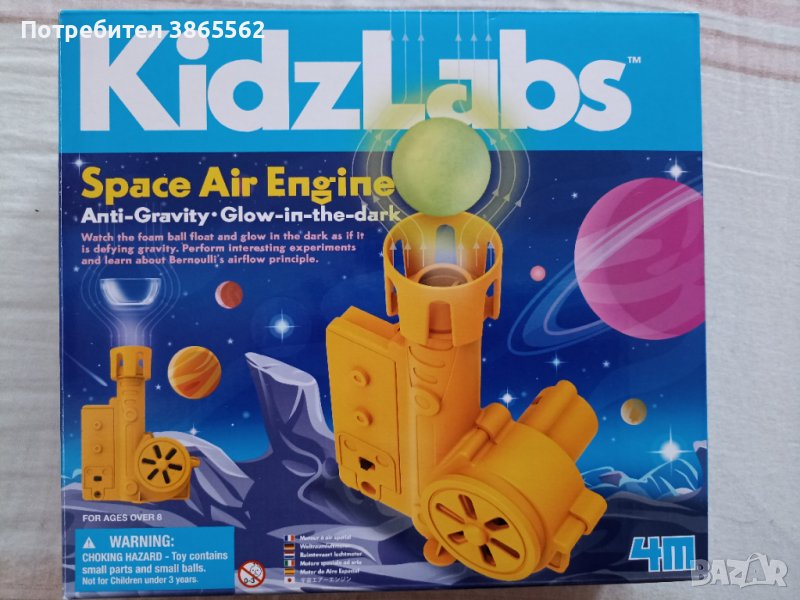 Пистолет с топчета, снимка 1