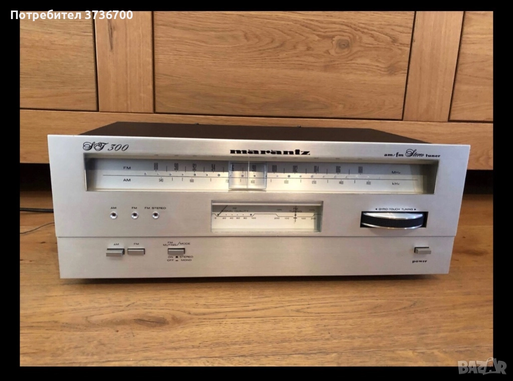 Marantz ST 300 stereo tuner Made in Japan -230 лв., снимка 1