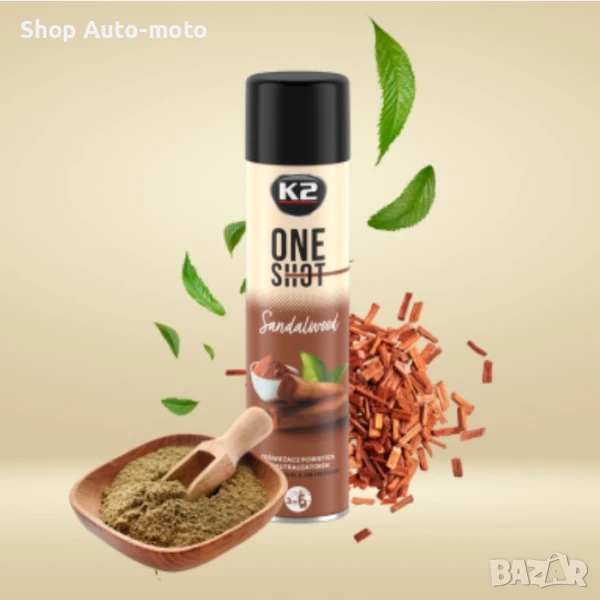 Освежител за въздух Automat, Спрей освежител, 600ml, снимка 1